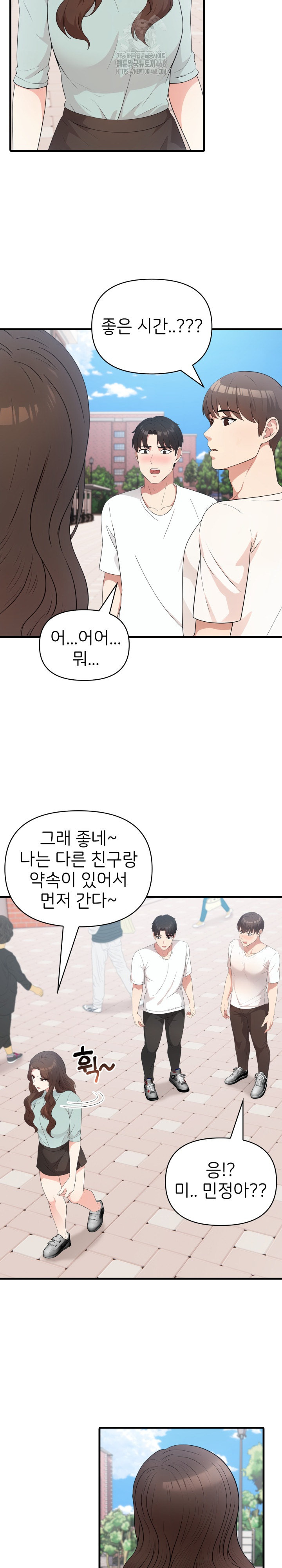 The Grace of a Teacher Raw - Chapter 10 Page 5