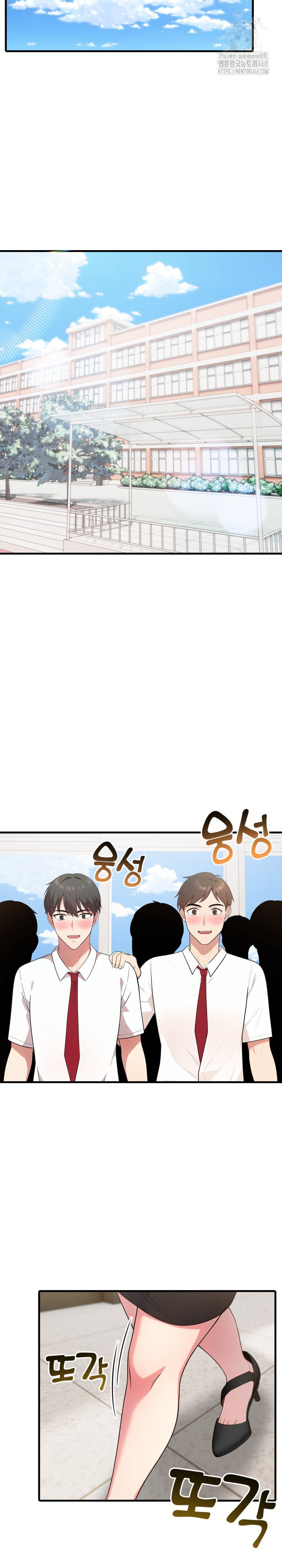 The Grace of a Teacher Raw - Chapter 11 Page 12