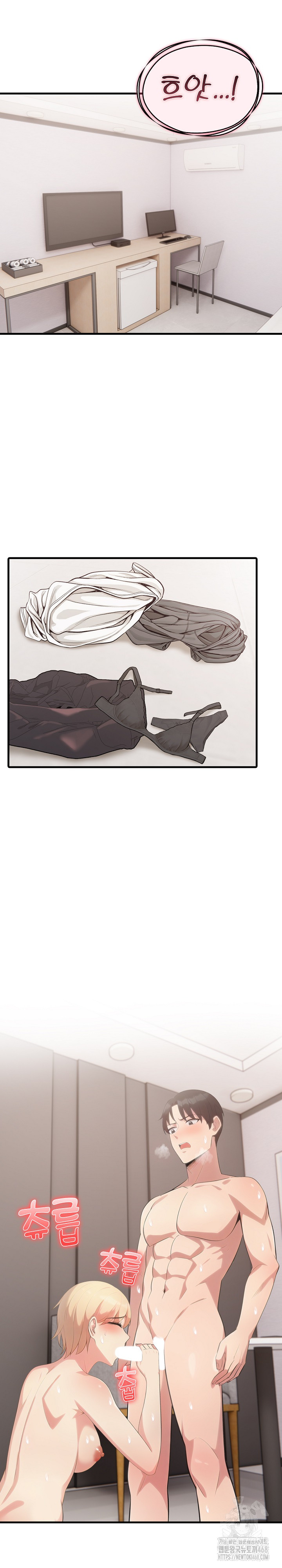 The Grace of a Teacher Raw - Chapter 12 Page 15