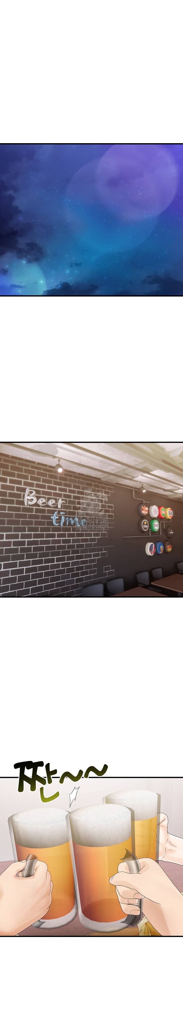 The Grace of a Teacher Raw - Chapter 12 Page 2