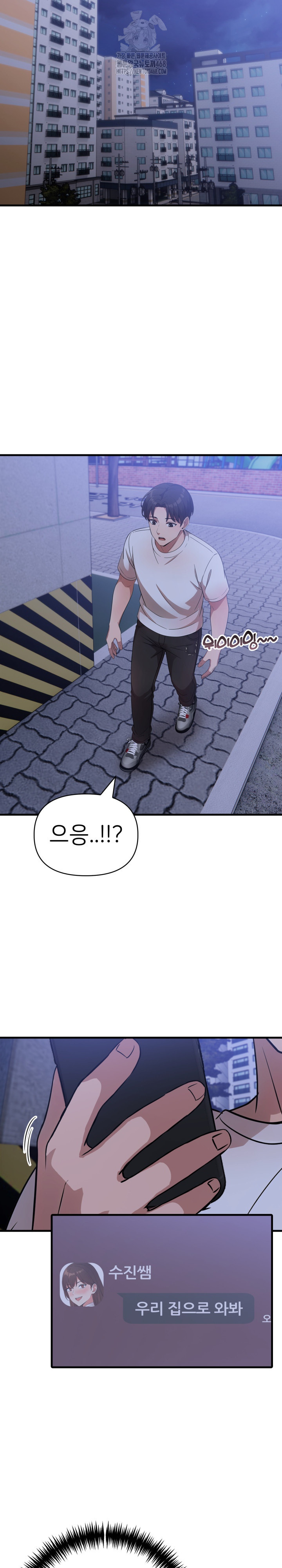 The Grace of a Teacher Raw - Chapter 13 Page 22