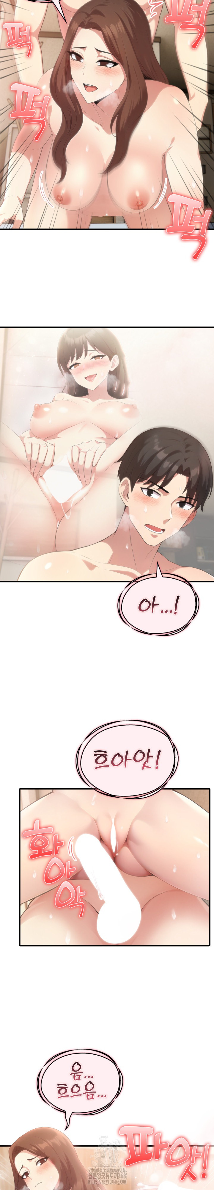 The Grace of a Teacher Raw - Chapter 6 Page 4