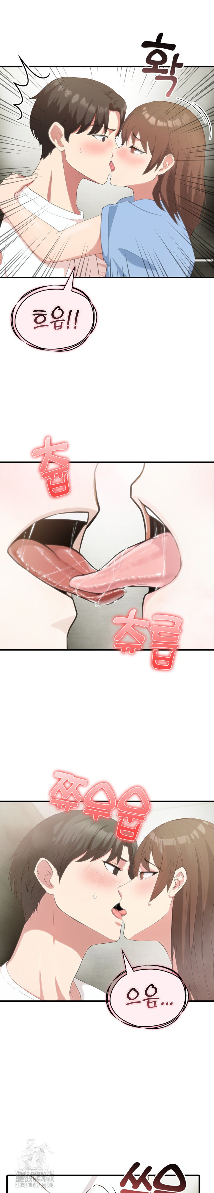 The Grace of a Teacher Raw - Chapter 7 Page 19