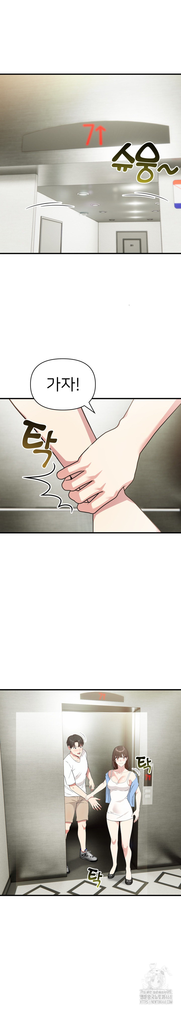 The Grace of a Teacher Raw - Chapter 7 Page 21