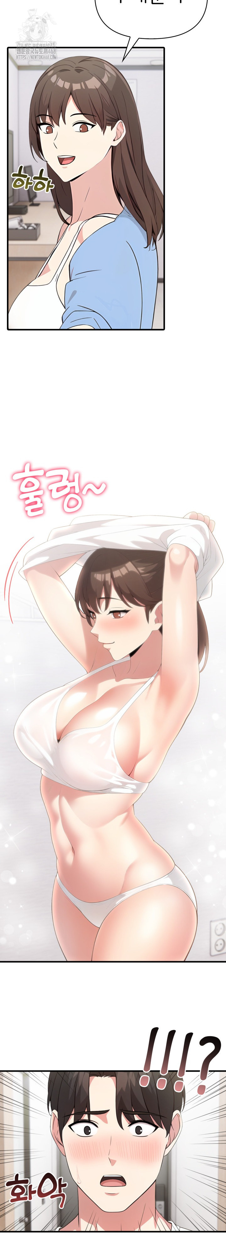 The Grace of a Teacher Raw - Chapter 8 Page 6