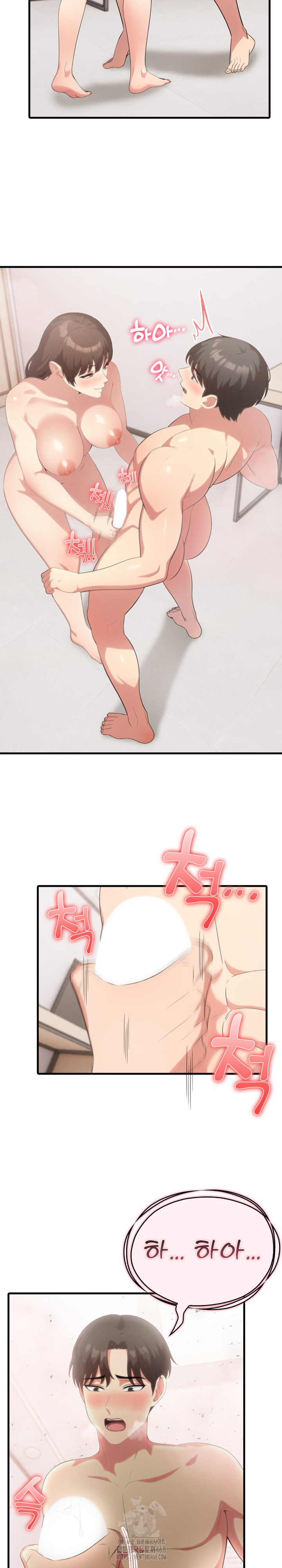 The Grace of a Teacher Raw - Chapter 9 Page 11