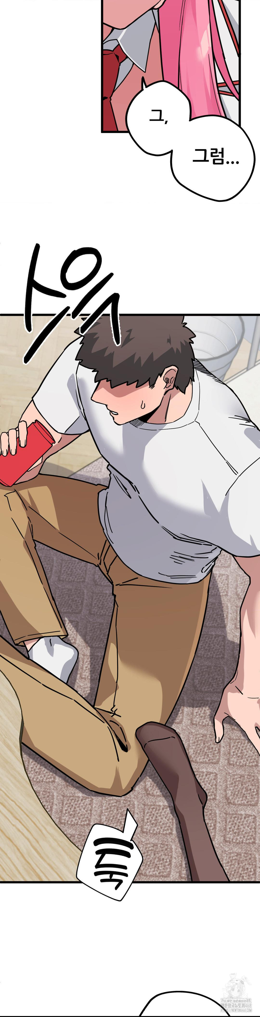 Cosplay Girlfriend Raw - Chapter 1 Page 51