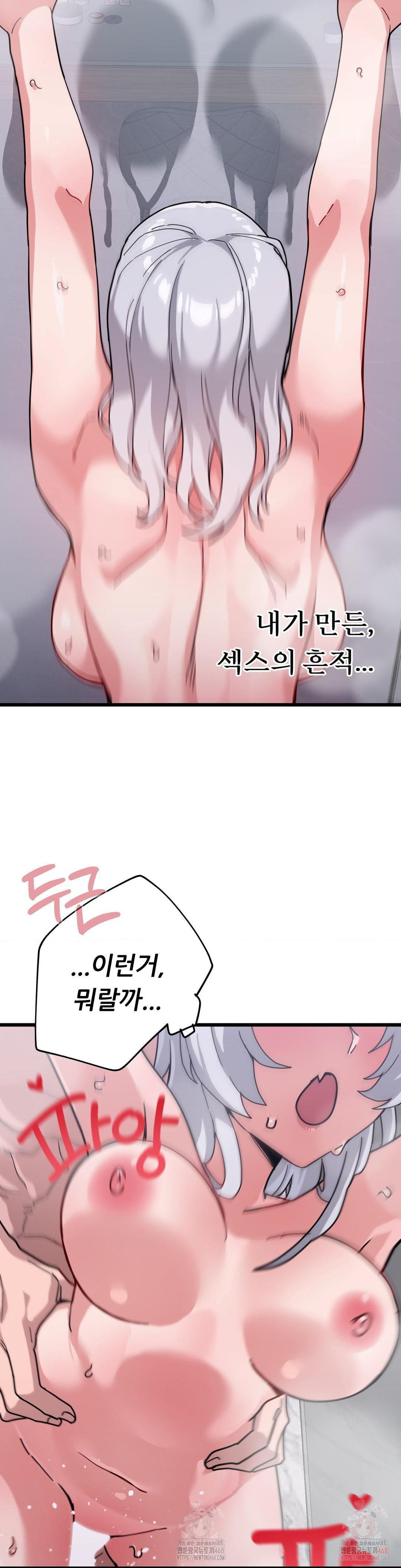 Cosplay Girlfriend Raw - Chapter 10 Page 15