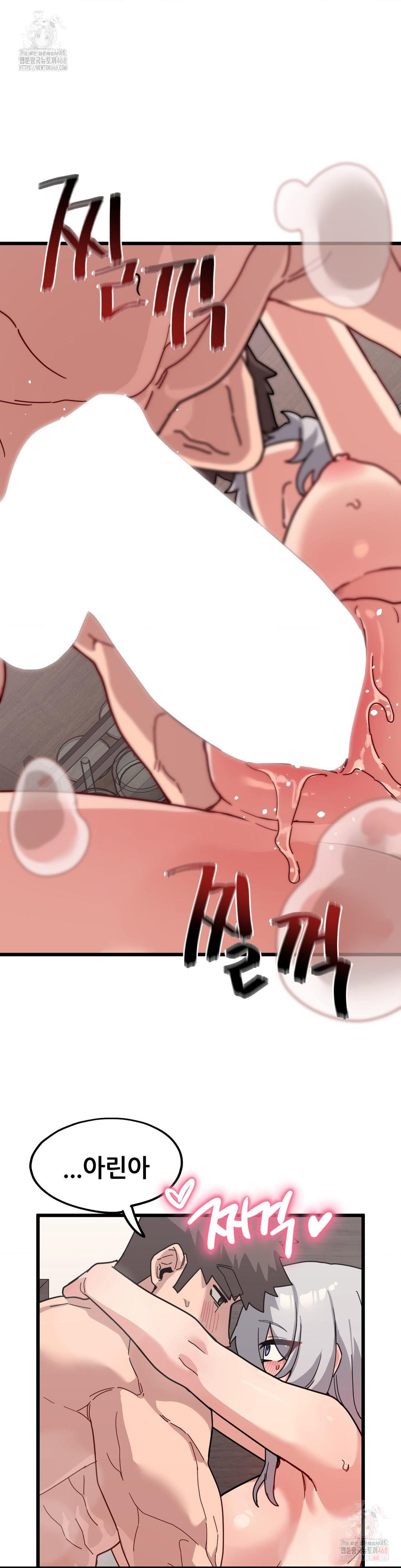 Cosplay Girlfriend Raw - Chapter 10 Page 26