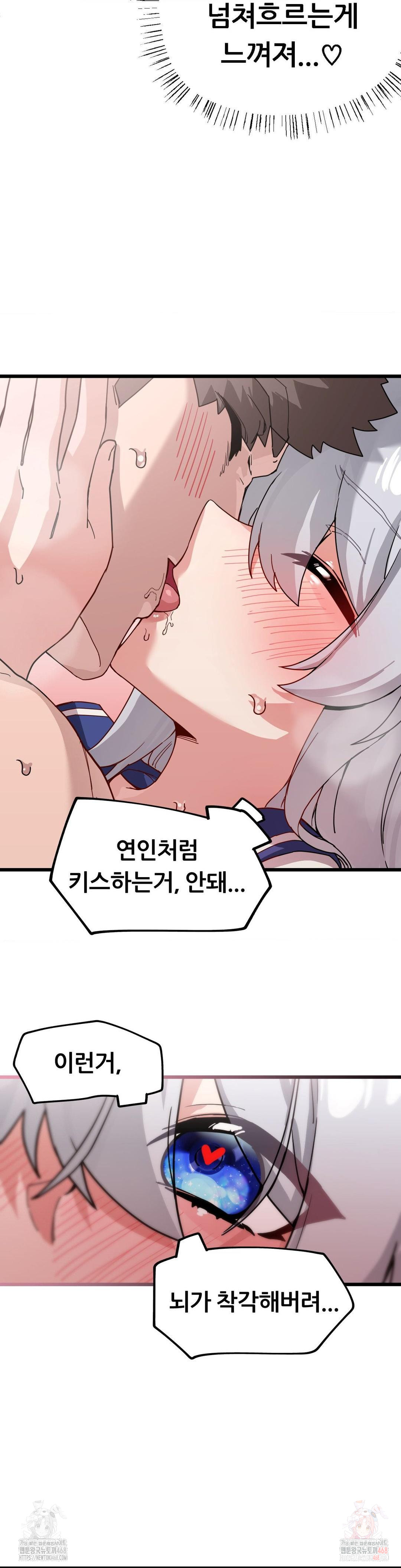 Cosplay Girlfriend Raw - Chapter 10 Page 3