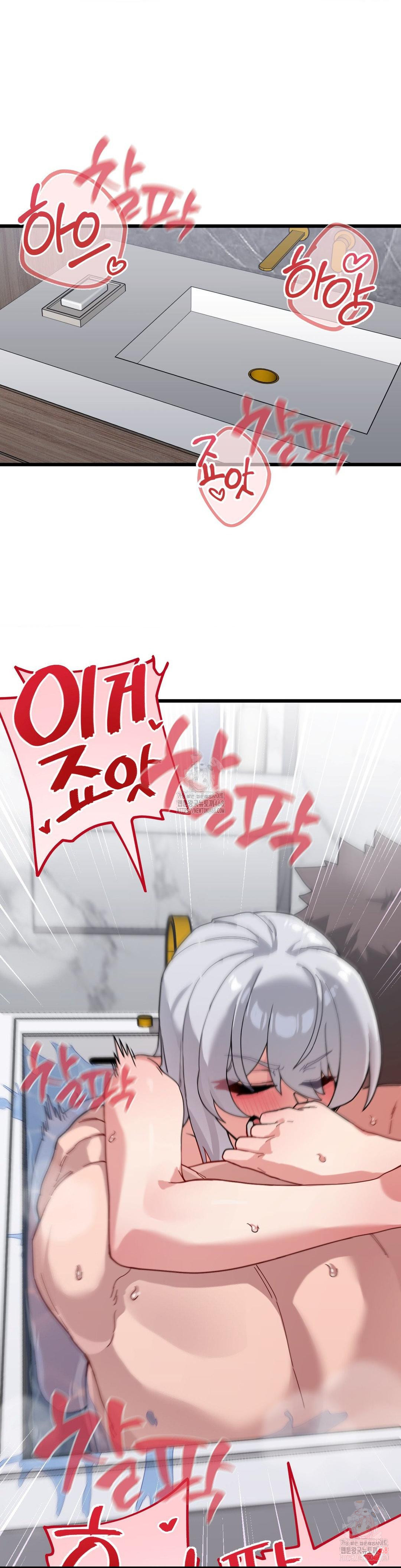 Cosplay Girlfriend Raw - Chapter 10 Page 6