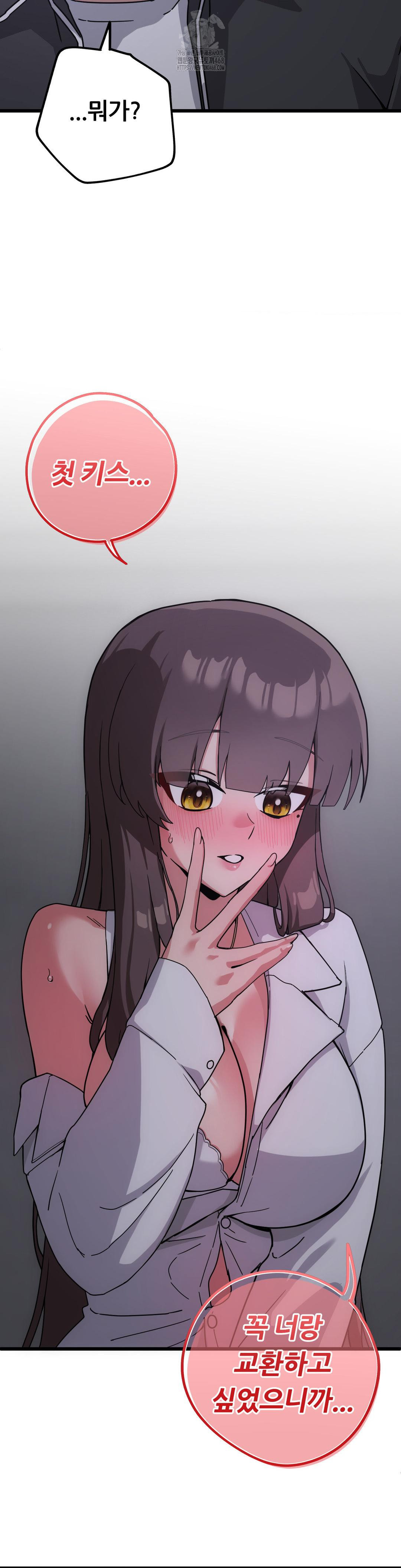 Cosplay Girlfriend Raw - Chapter 13 Page 27