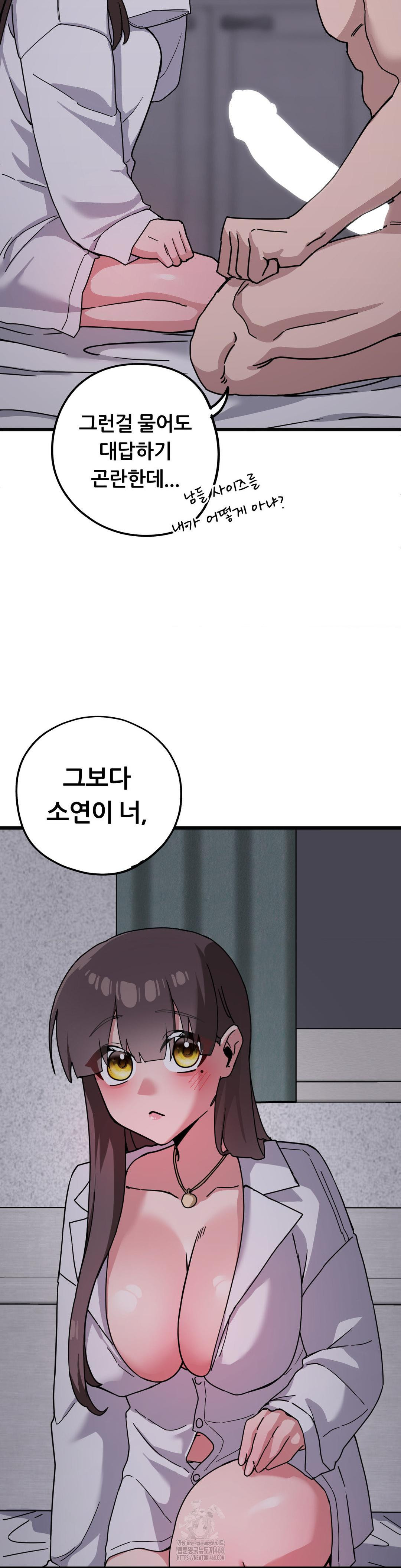 Cosplay Girlfriend Raw - Chapter 14 Page 15