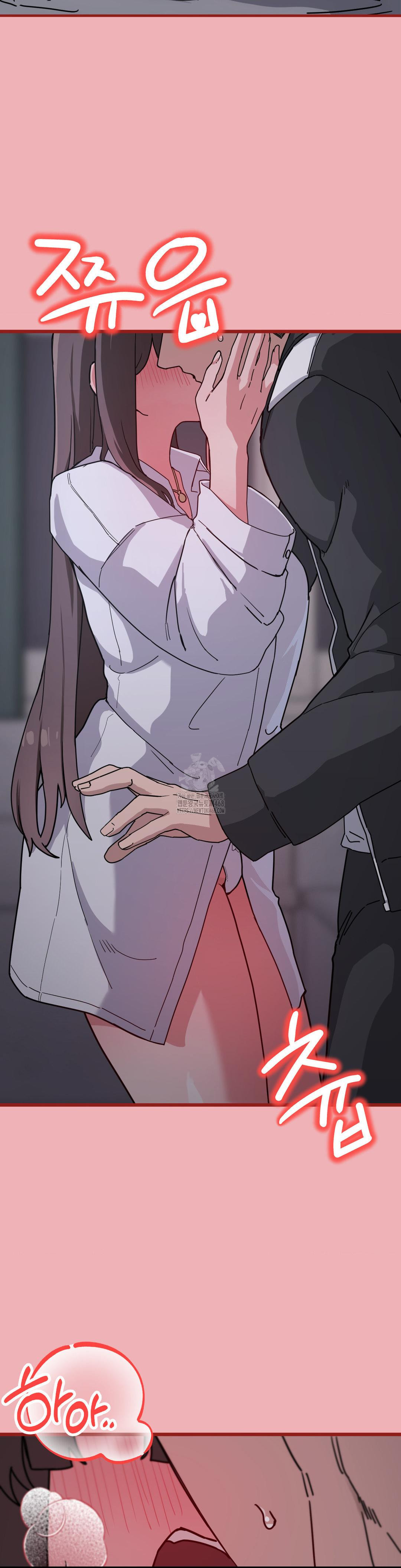 Cosplay Girlfriend Raw - Chapter 14 Page 2