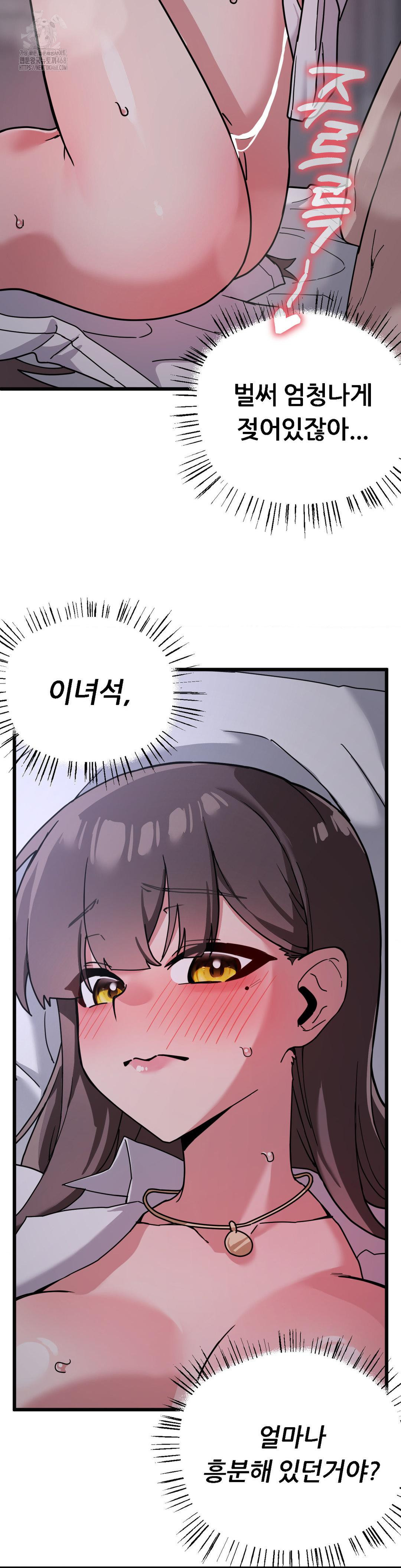 Cosplay Girlfriend Raw - Chapter 14 Page 20