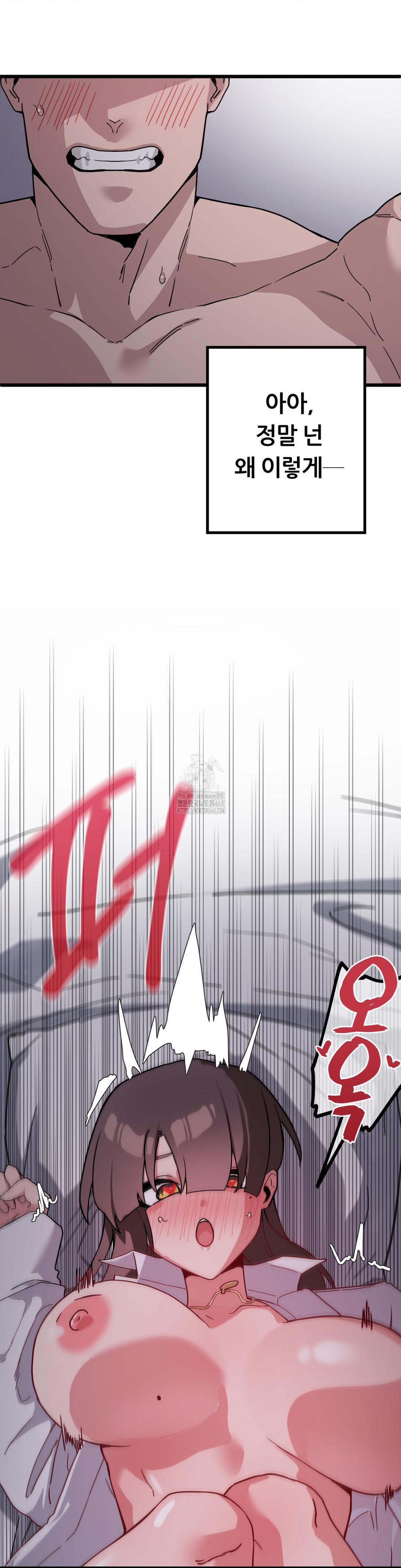 Cosplay Girlfriend Raw - Chapter 14 Page 32