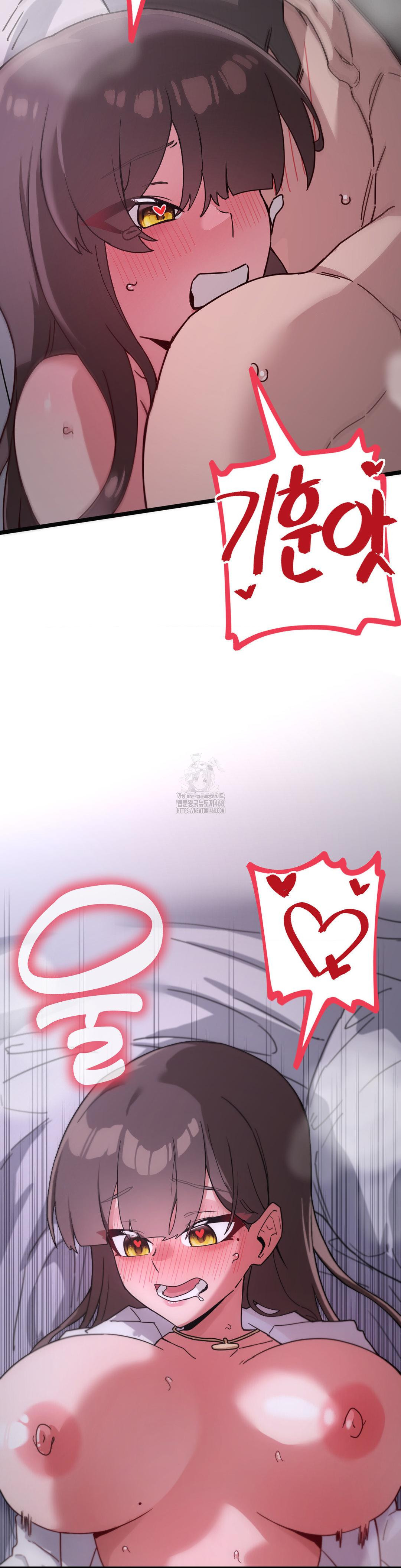 Cosplay Girlfriend Raw - Chapter 14 Page 43