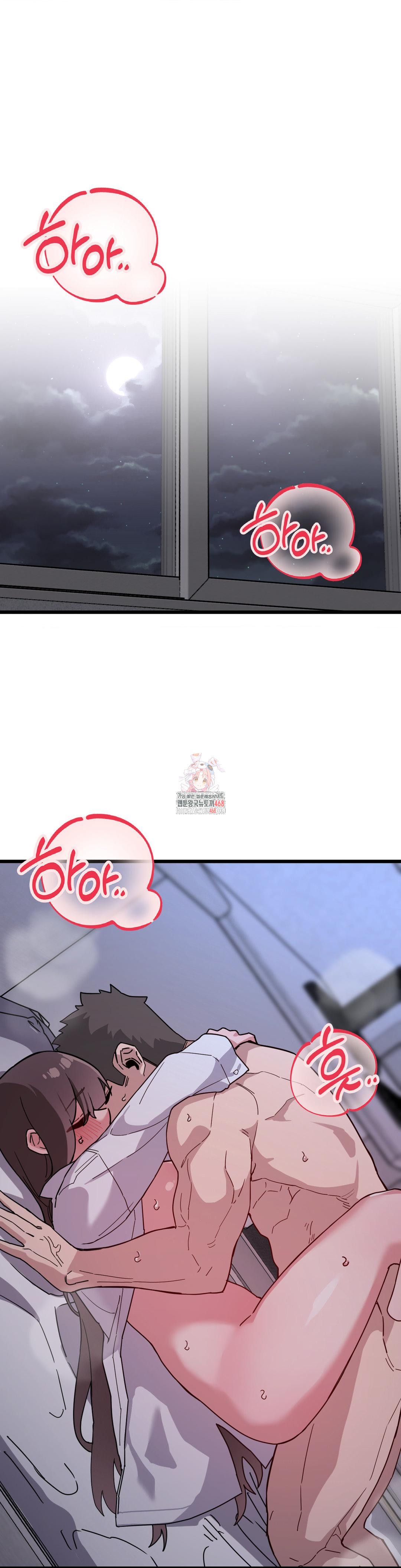 Cosplay Girlfriend Raw - Chapter 15 Page 1