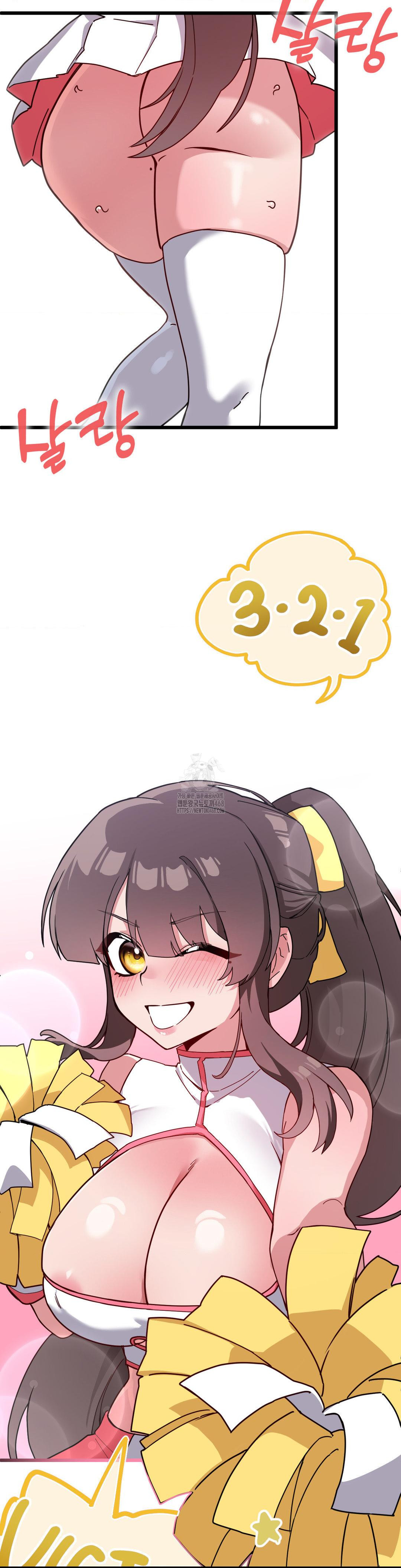 Cosplay Girlfriend Raw - Chapter 15 Page 11