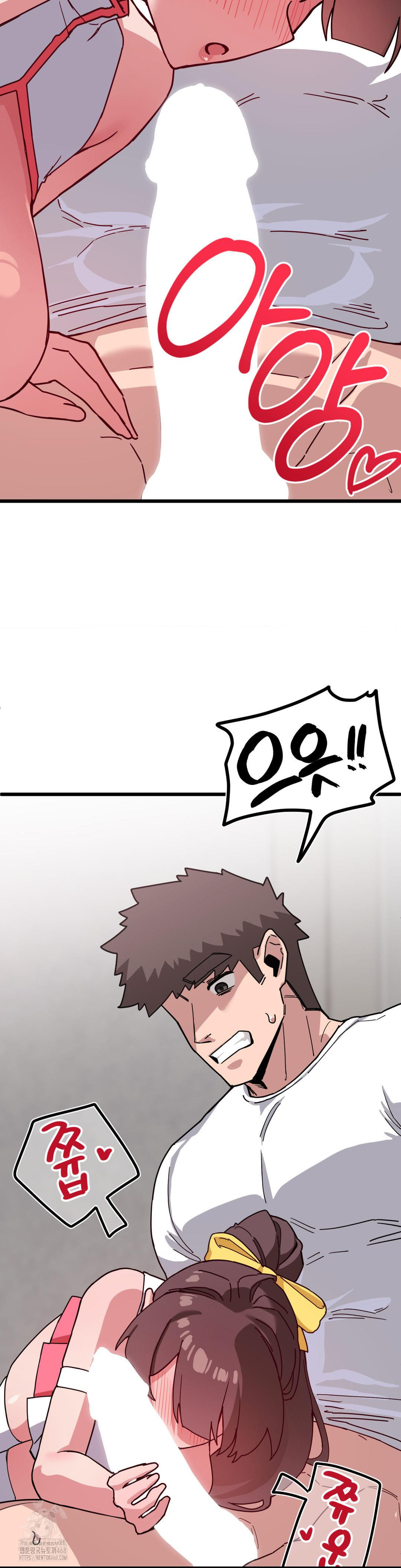 Cosplay Girlfriend Raw - Chapter 15 Page 20