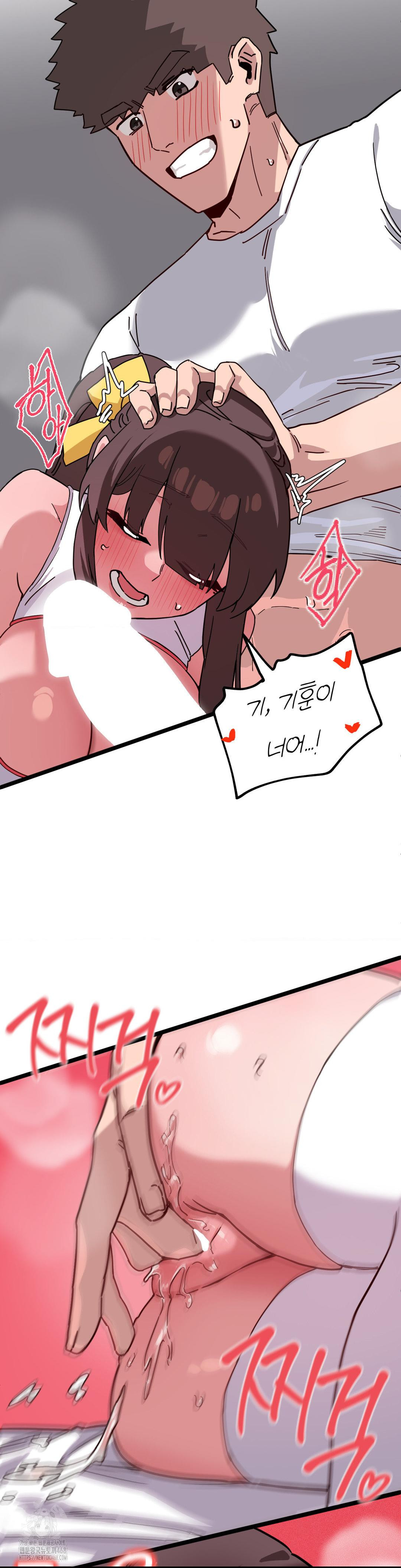 Cosplay Girlfriend Raw - Chapter 15 Page 25