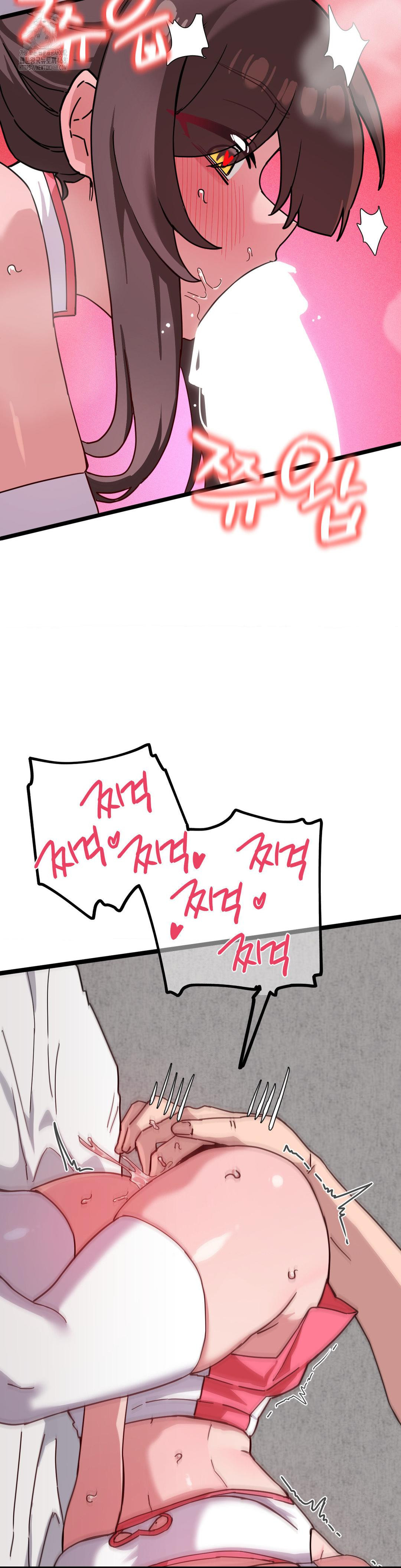 Cosplay Girlfriend Raw - Chapter 15 Page 26