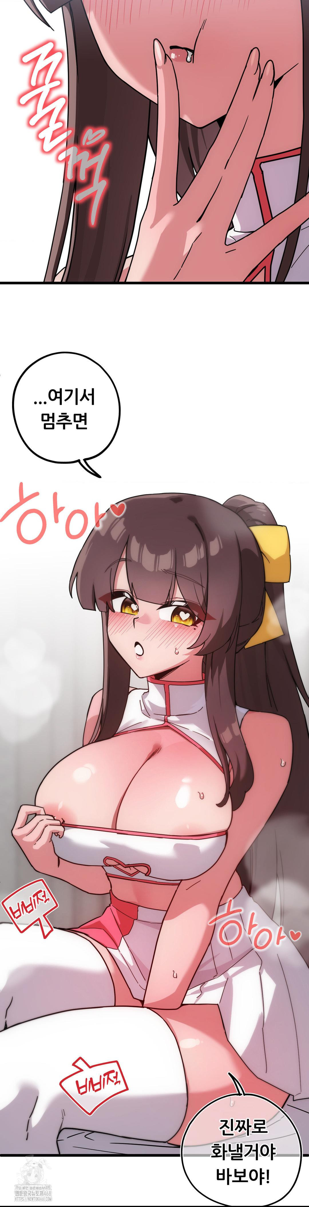 Cosplay Girlfriend Raw - Chapter 15 Page 31