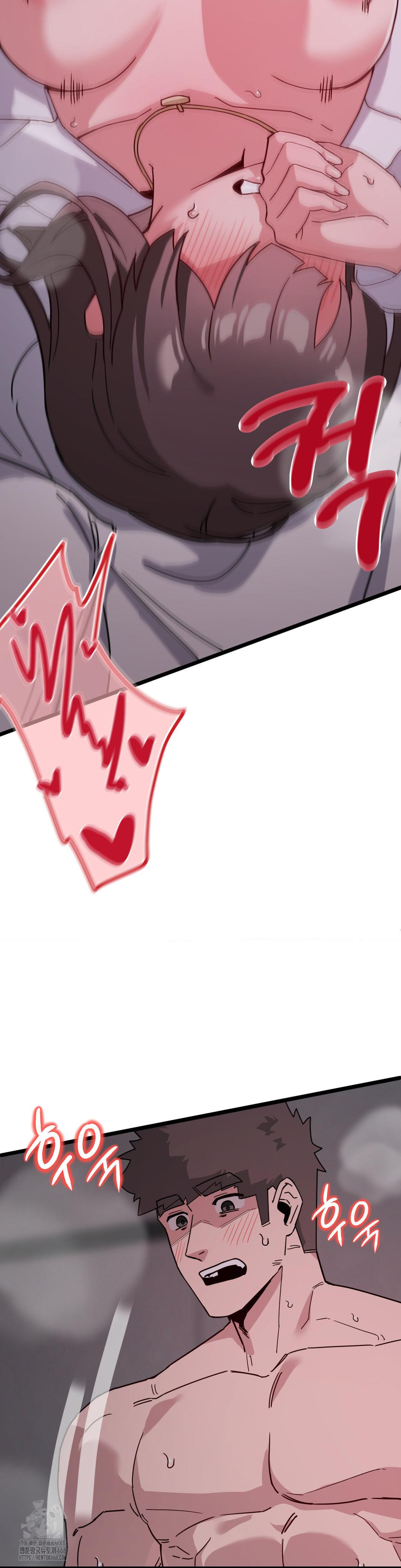 Cosplay Girlfriend Raw - Chapter 15 Page 4