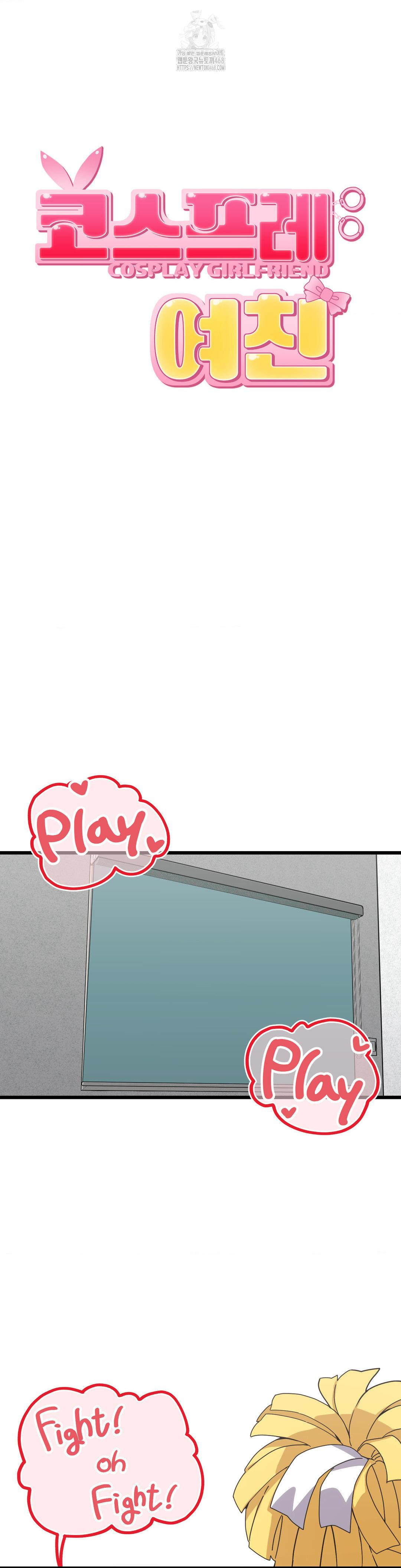 Cosplay Girlfriend Raw - Chapter 15 Page 9