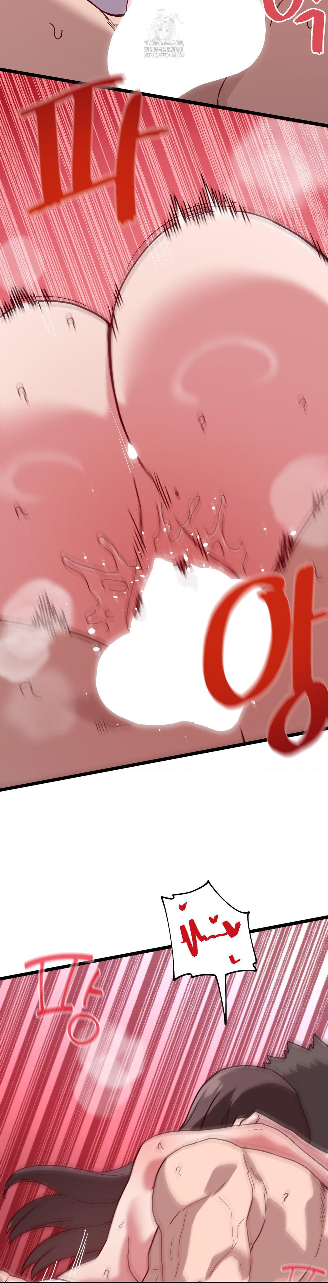 Cosplay Girlfriend Raw - Chapter 16 Page 14