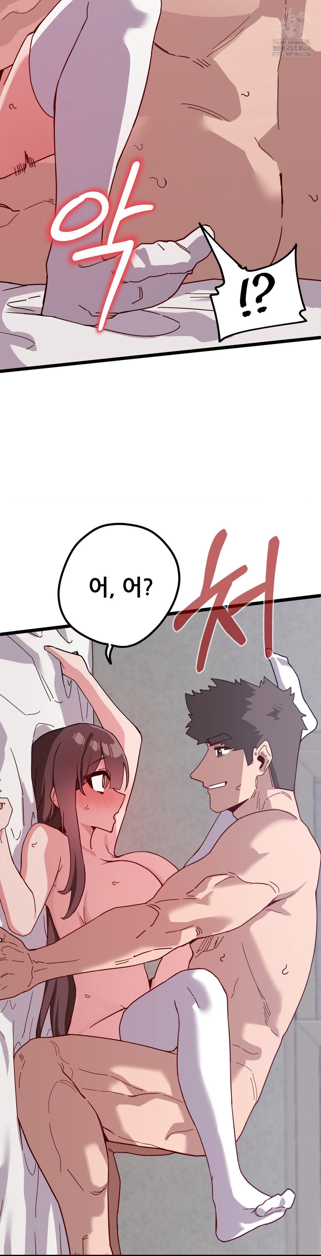 Cosplay Girlfriend Raw - Chapter 16 Page 19