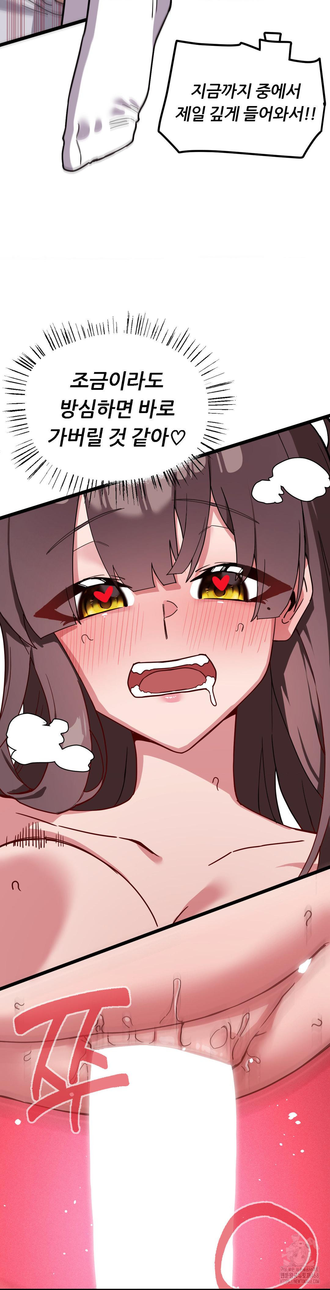 Cosplay Girlfriend Raw - Chapter 16 Page 25