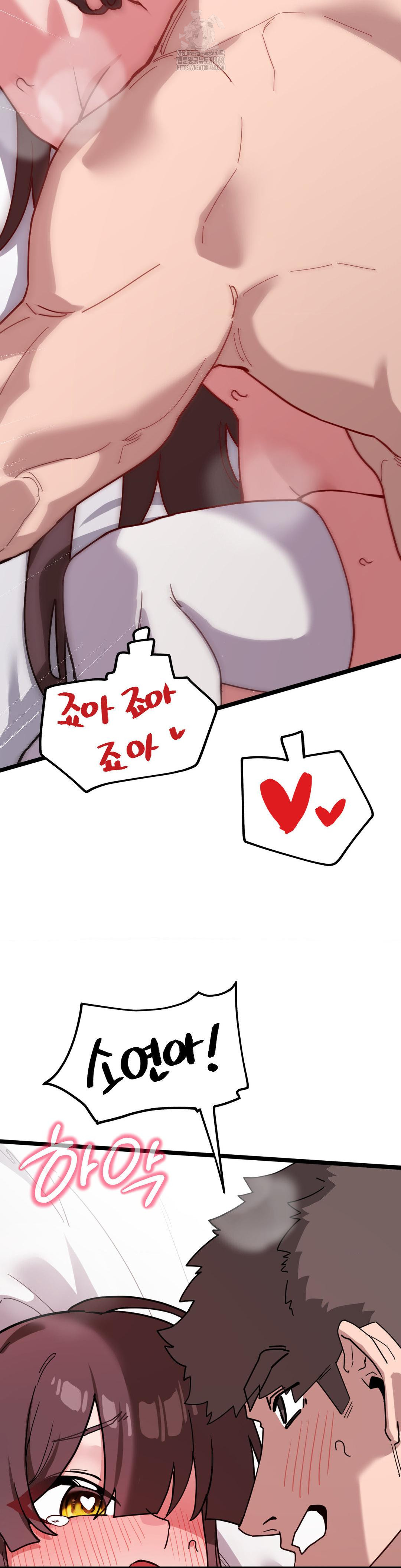 Cosplay Girlfriend Raw - Chapter 16 Page 30