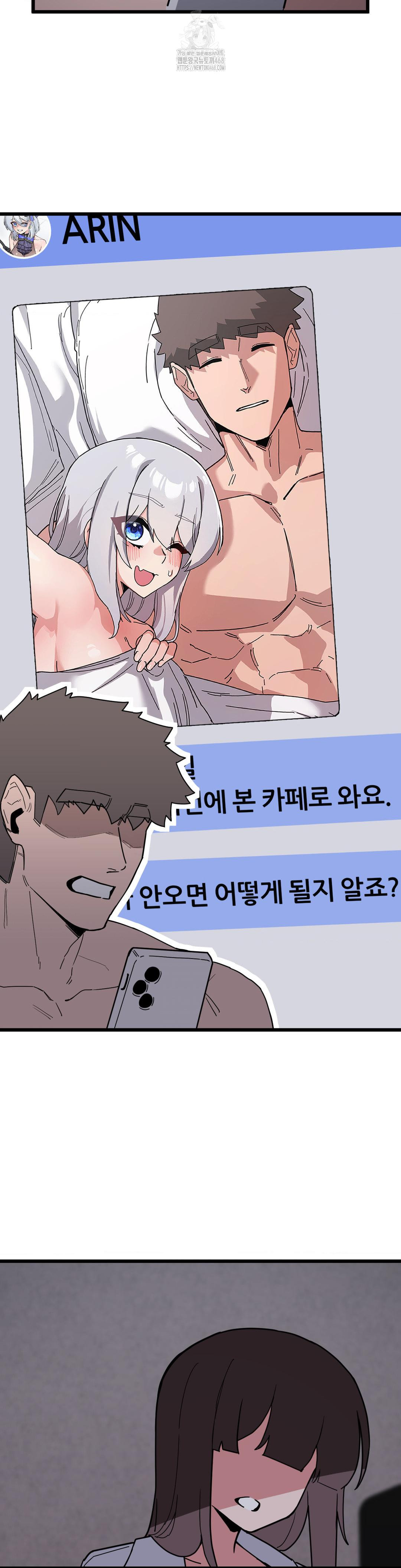 Cosplay Girlfriend Raw - Chapter 16 Page 44