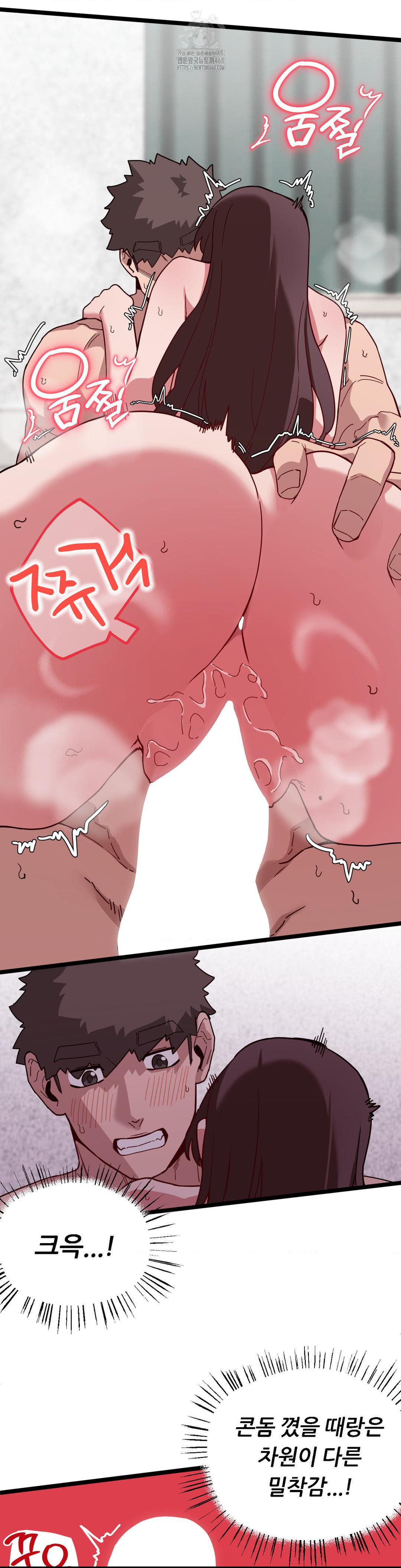 Cosplay Girlfriend Raw - Chapter 16 Page 6