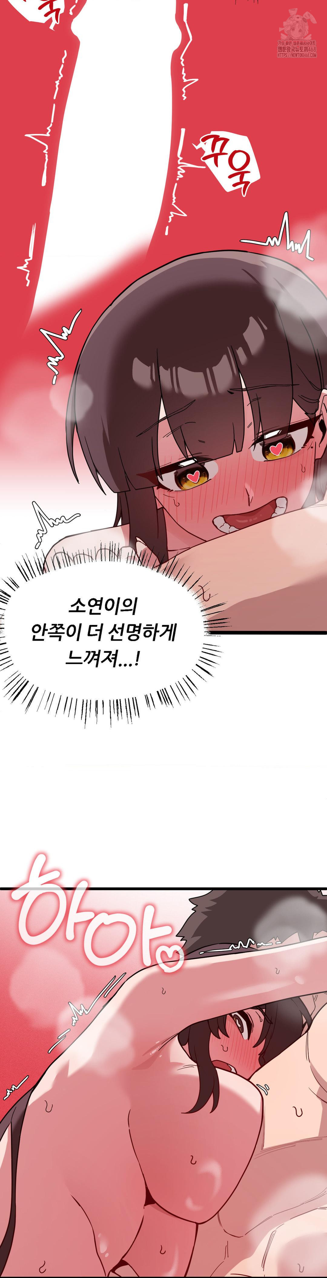 Cosplay Girlfriend Raw - Chapter 16 Page 7