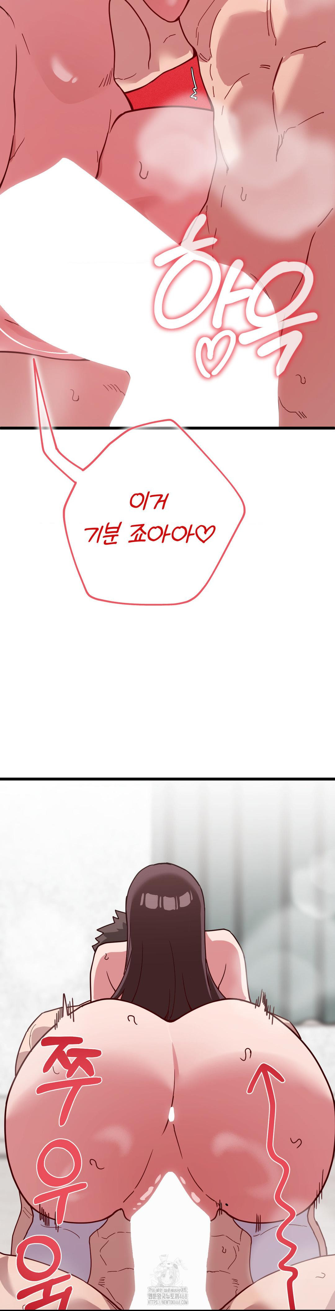 Cosplay Girlfriend Raw - Chapter 16 Page 8