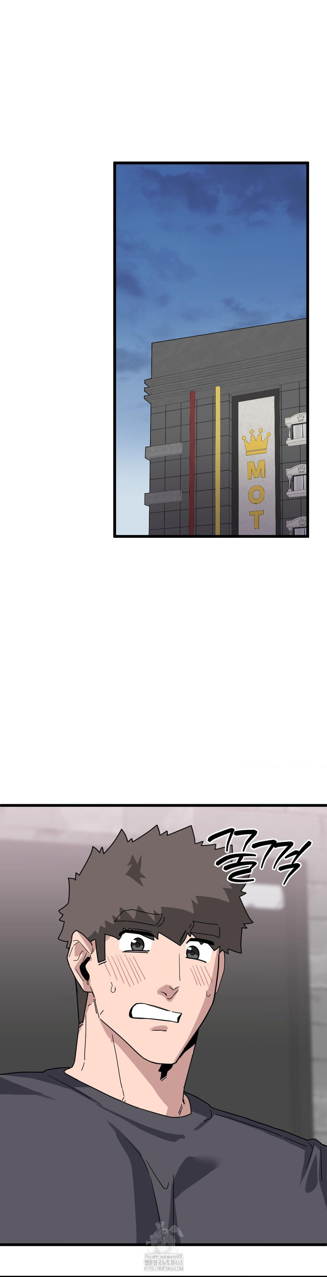 Cosplay Girlfriend Raw - Chapter 17 Page 18