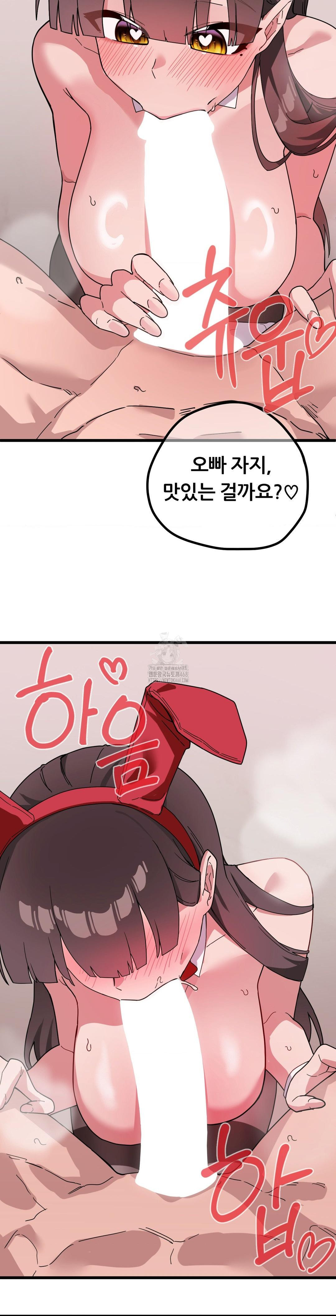 Cosplay Girlfriend Raw - Chapter 17 Page 25