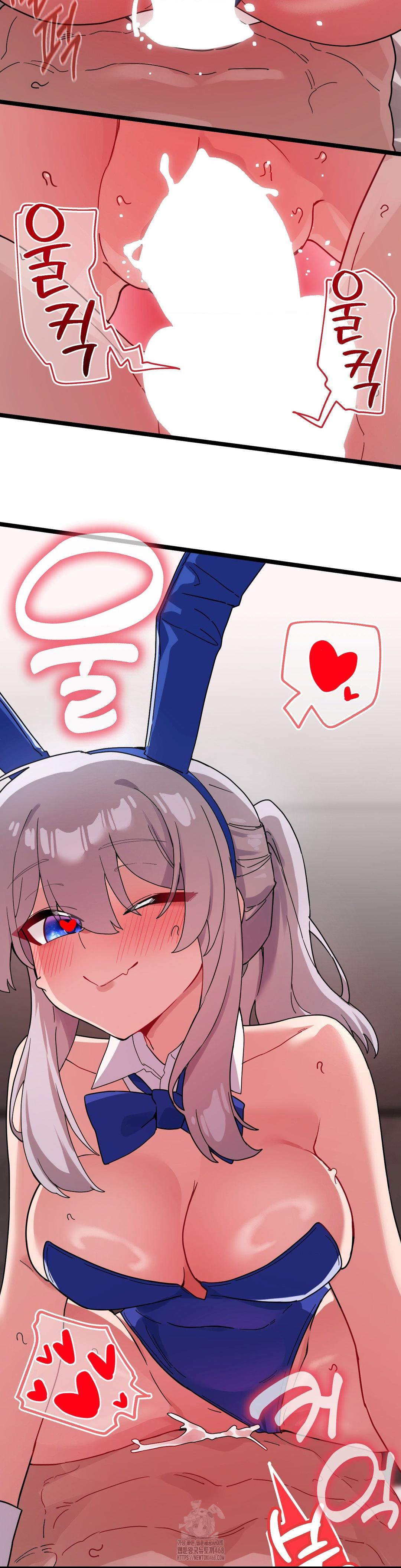 Cosplay Girlfriend Raw - Chapter 17 Page 43