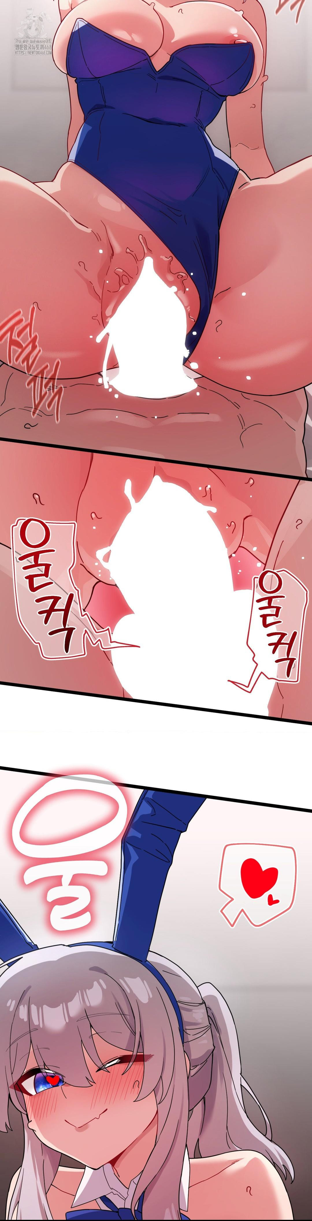 Cosplay Girlfriend Raw - Chapter 18 Page 2