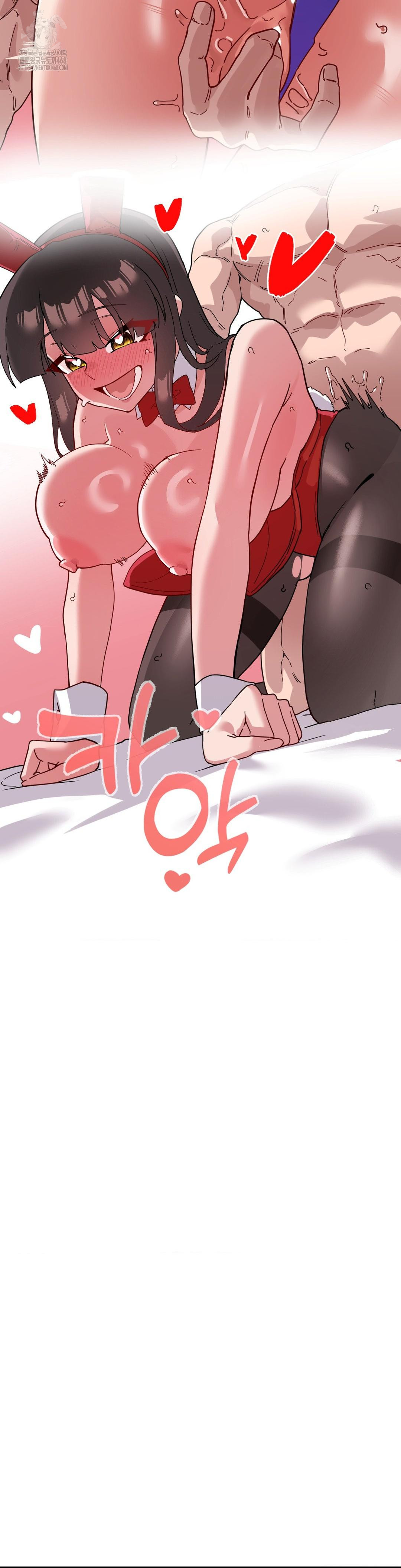 Cosplay Girlfriend Raw - Chapter 18 Page 28