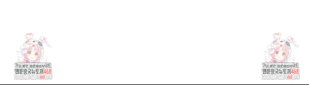 Cosplay Girlfriend Raw - Chapter 18 Page 43