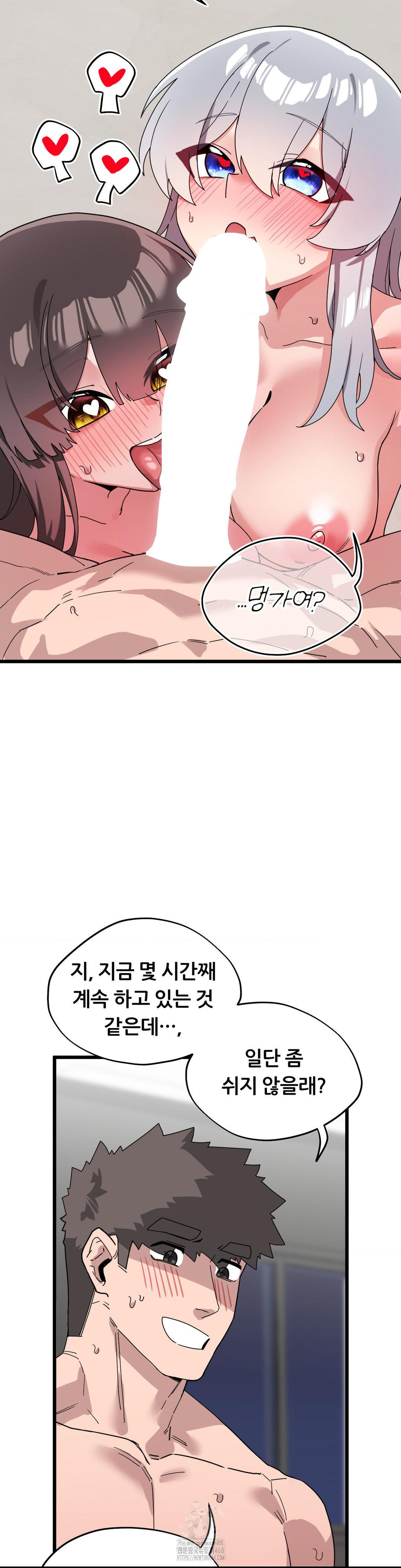 Cosplay Girlfriend Raw - Chapter 19 Page 36