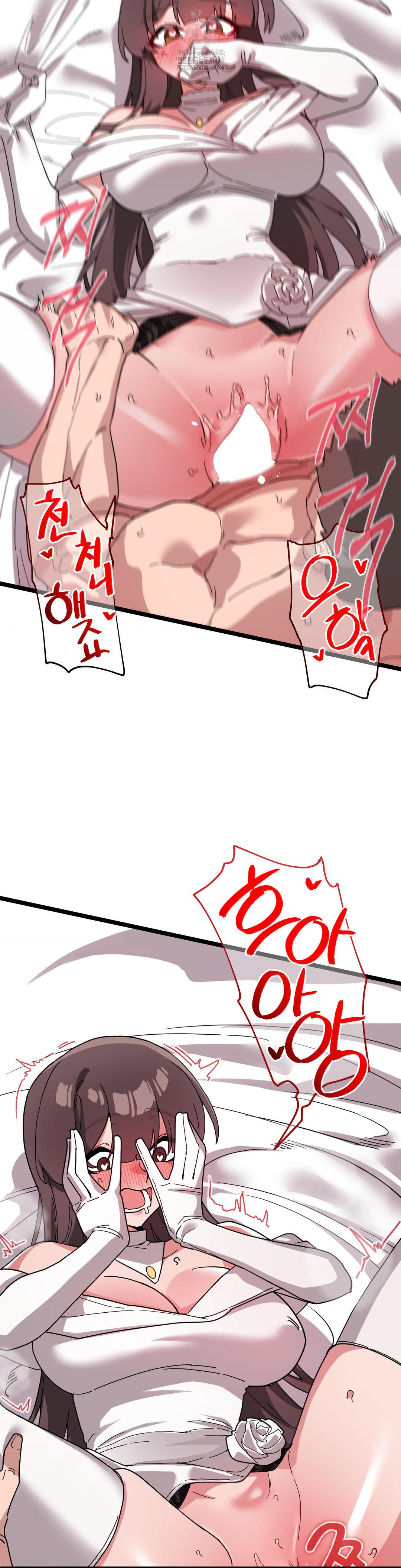 Cosplay Girlfriend Raw - Chapter 19 Page 9