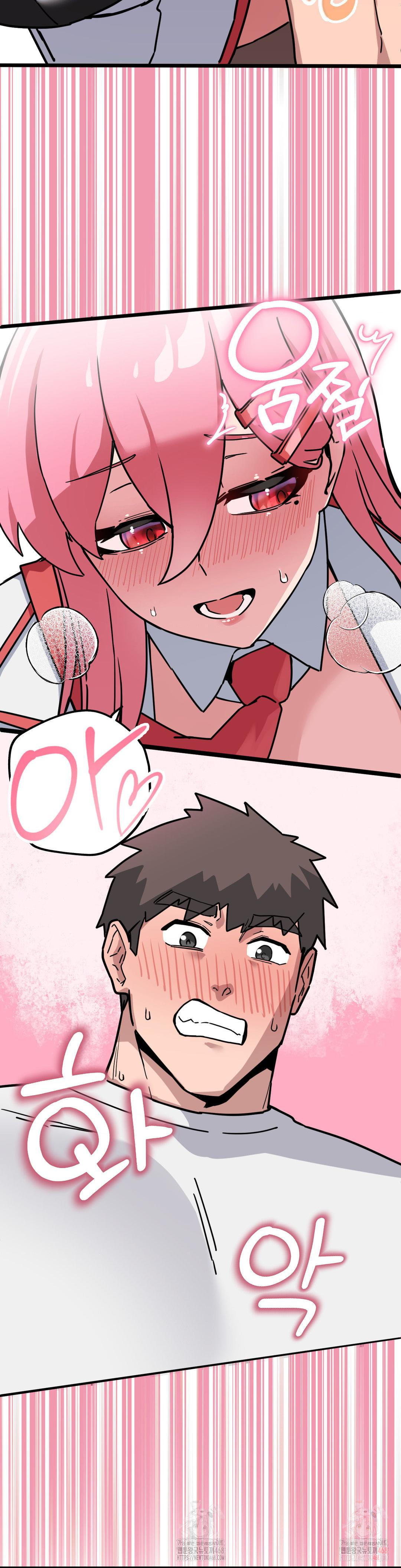 Cosplay Girlfriend Raw - Chapter 2 Page 27