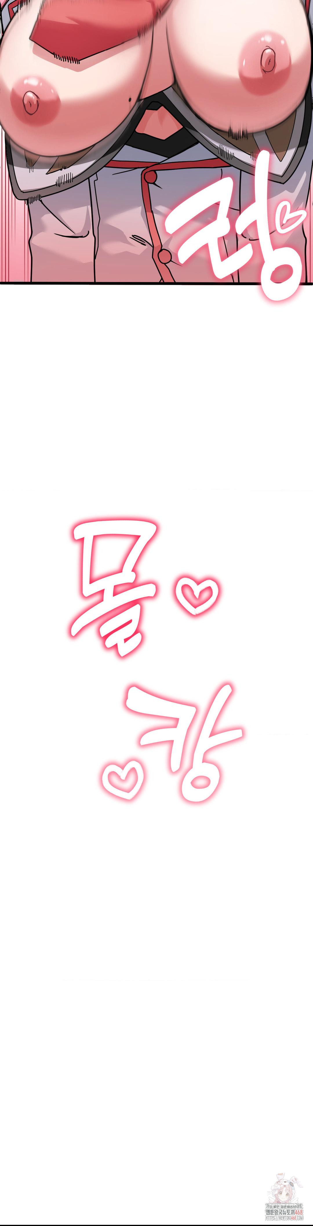 Cosplay Girlfriend Raw - Chapter 2 Page 32