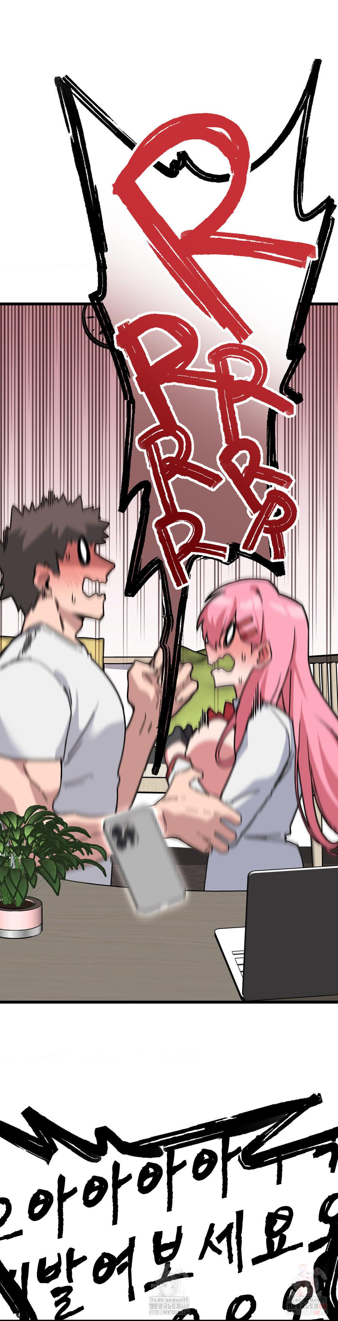 Cosplay Girlfriend Raw - Chapter 2 Page 33