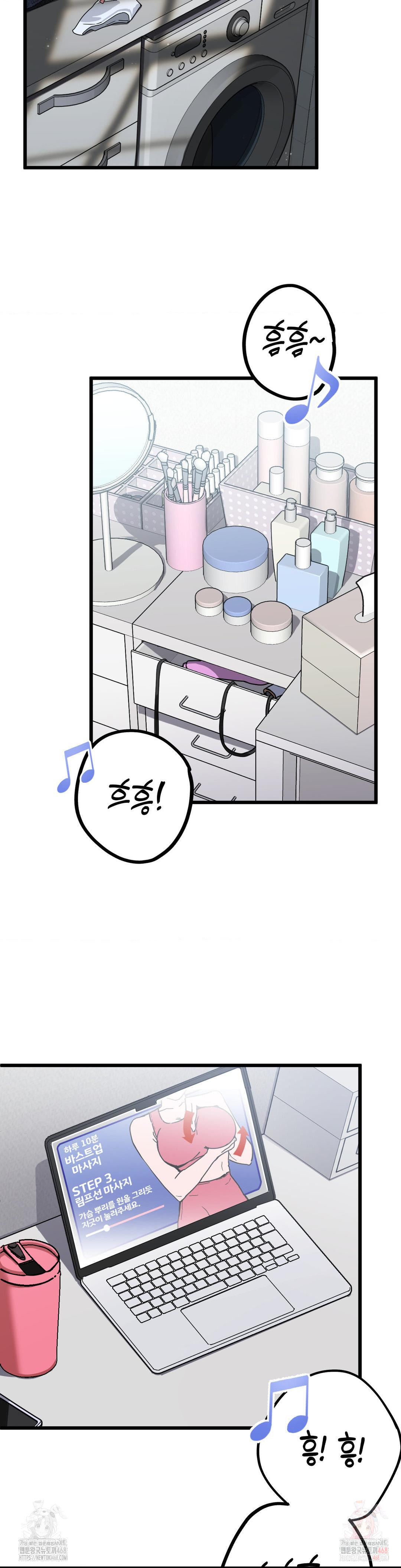 Cosplay Girlfriend Raw - Chapter 2 Page 38