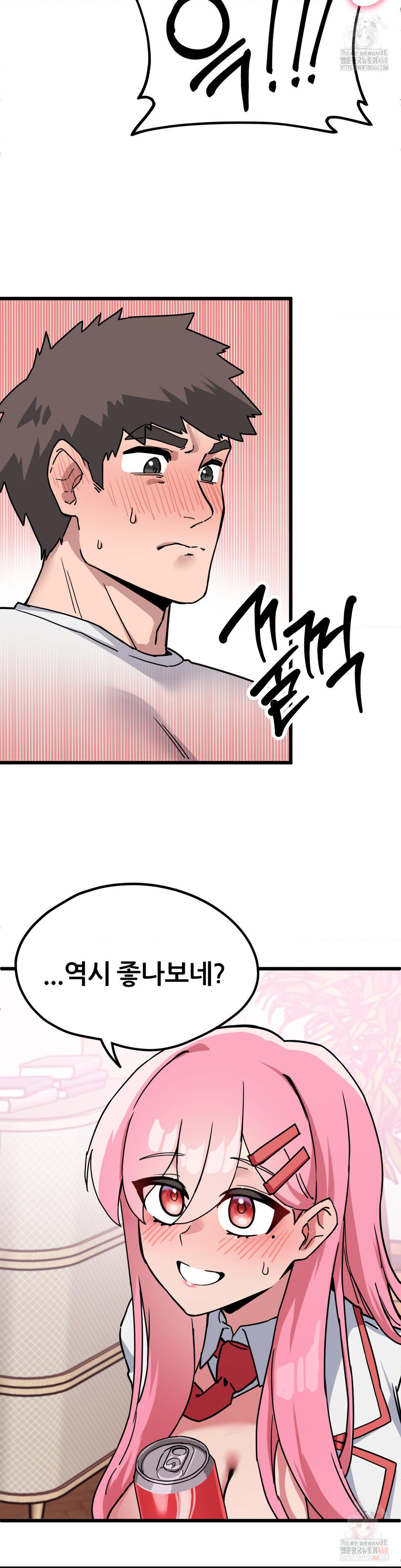 Cosplay Girlfriend Raw - Chapter 2 Page 5